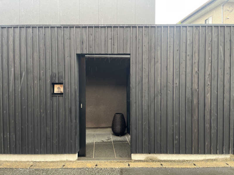 haさんの紀伊乃国屋のサ活写真