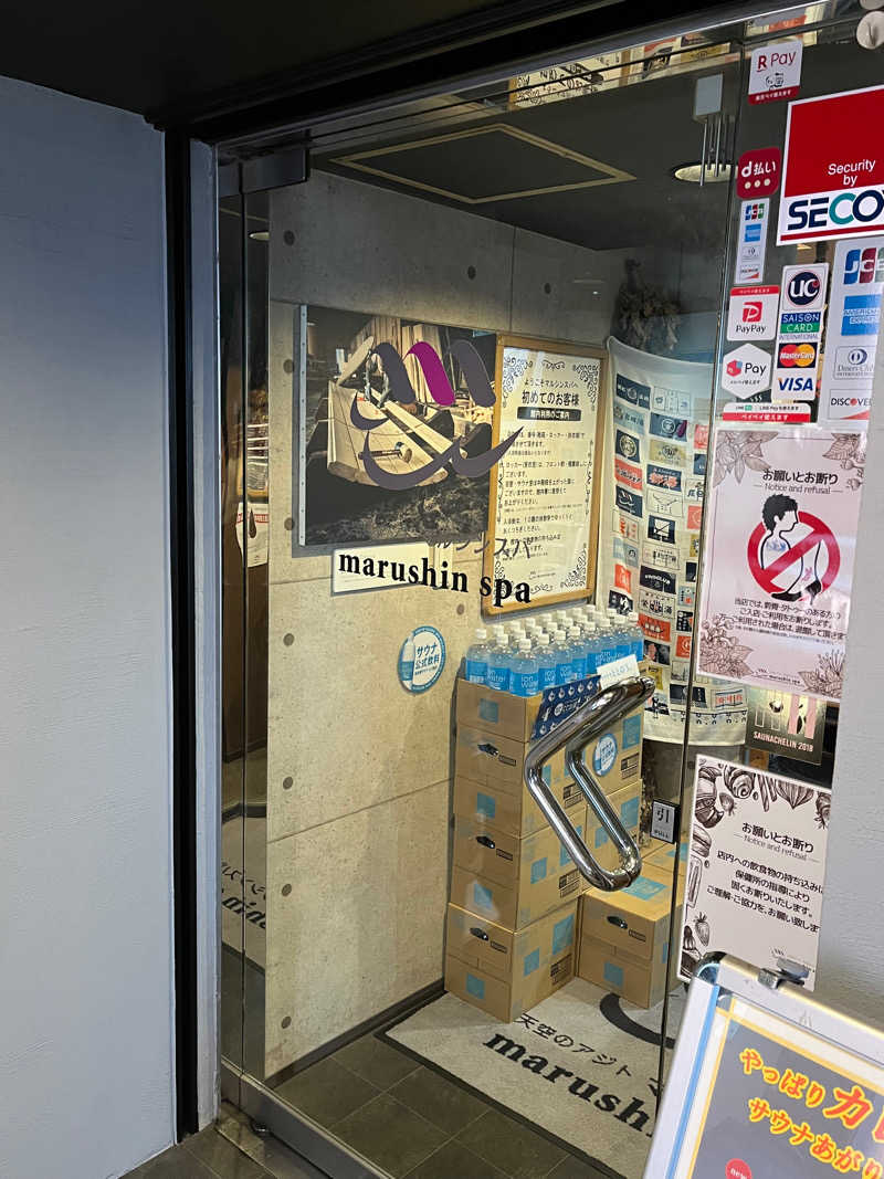 ケンさんの天空のアジト マルシンスパのサ活写真