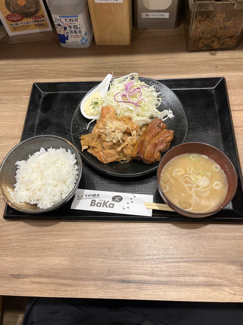 ケンさんの生姜サウナ「金の亀」のサ活写真