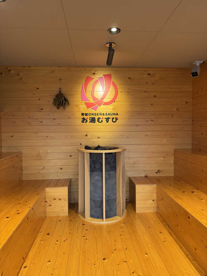 しさんの常総ONSEN&SAUNA お湯むすびのサ活写真