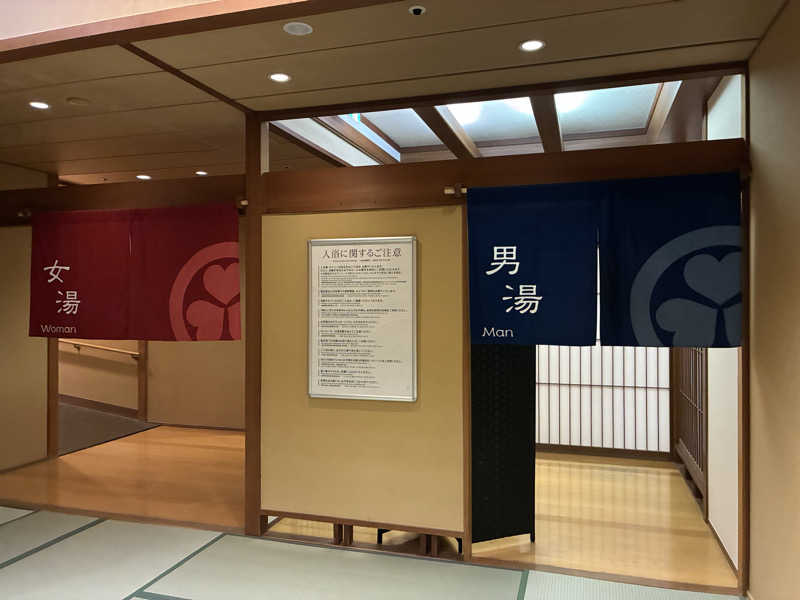 yukkymさんの大江戸温泉物語 Premium 汐美荘のサ活写真