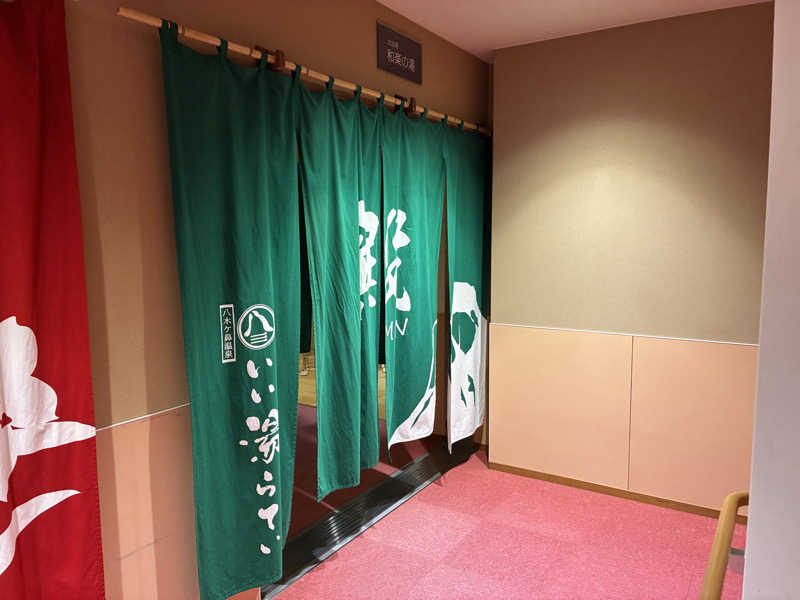yukkymさんのいい湯らていのサ活写真