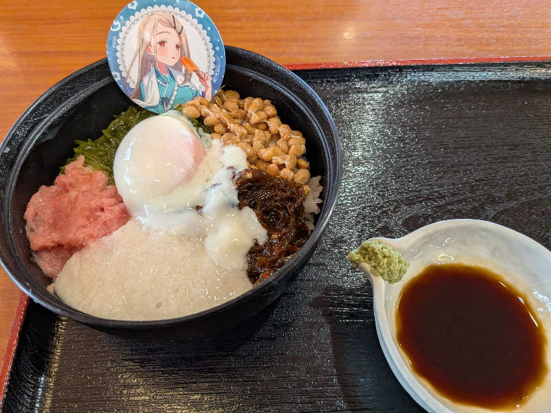 篠澤 広のネバネバスタミナ丼 : 極楽湯 福島郡山店（郡山市）のサウナ