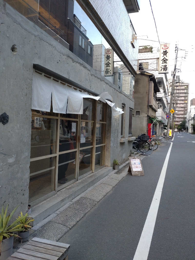 三姉妹の母さんの黄金湯のサ活写真