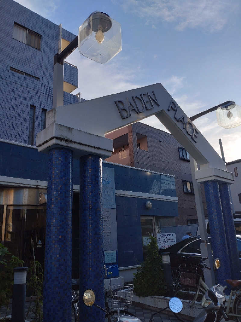 三姉妹の母さんのバーデンプレイスのサ活写真