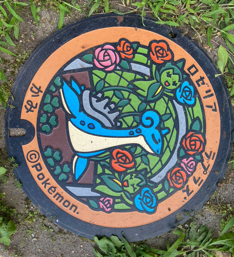 赤レンジャーさんの保養センターやくらい薬師の湯のサ活写真