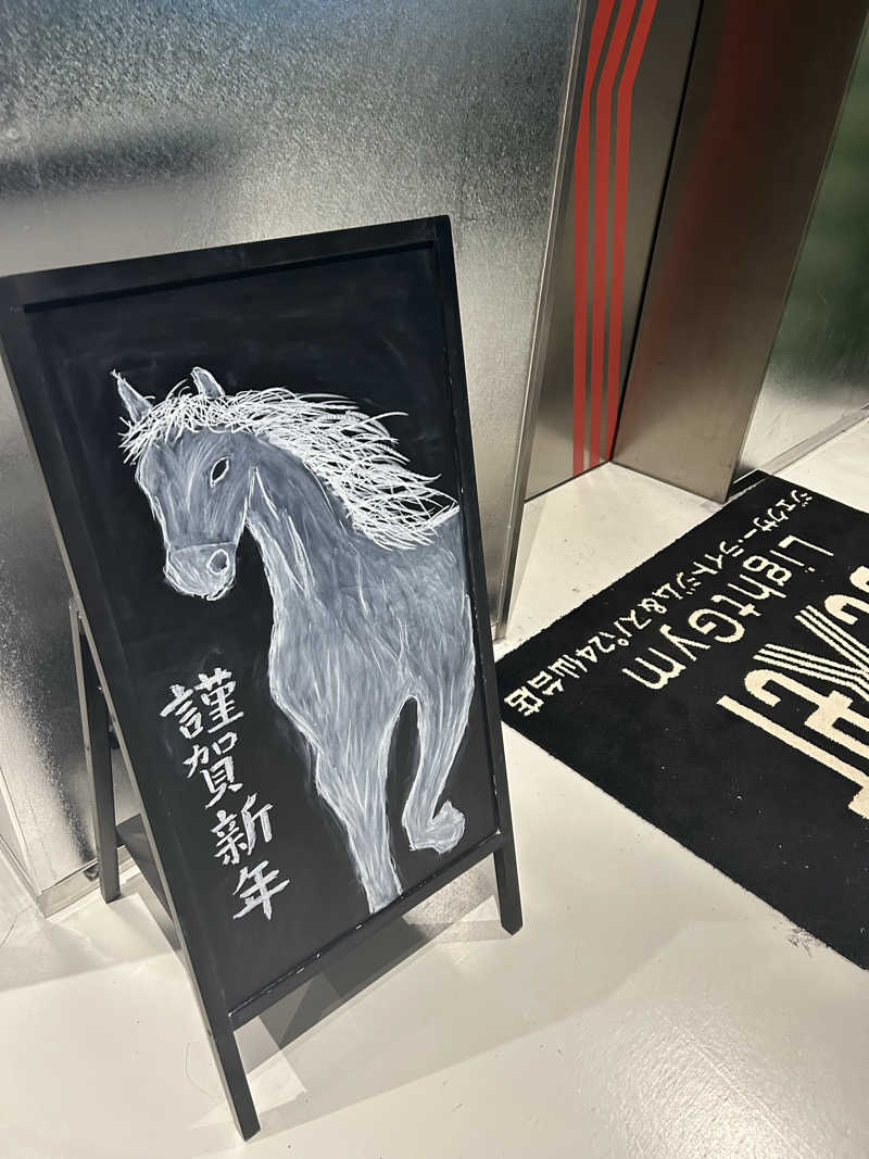 赤レンジャーさんのジェクサー・ライトジム&スパ24仙台のサ活写真