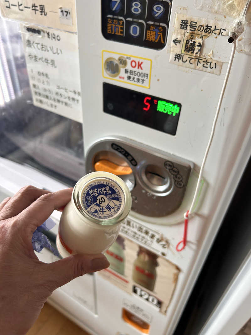 赤レンジャーさんの沼木温泉 辻ヶ花のサ活写真