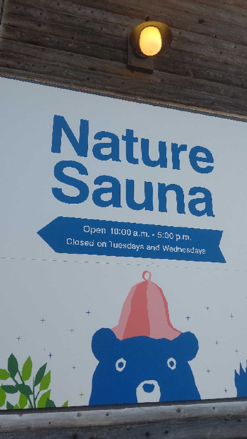 kenntu-さんのNature Sauna(大山隠岐国立公園内・一向平キャンプ場)のサ活写真