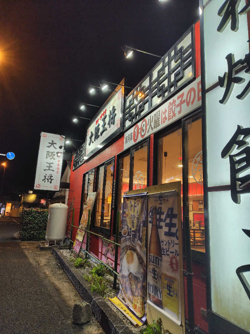 めんたいこ〜さんの天然温泉三刀屋の湯 ドーミーインEXPRESS出雲の國 雲南のサ活写真