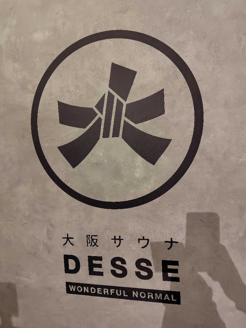 めんたいこ〜さんの大阪サウナDESSEのサ活写真
