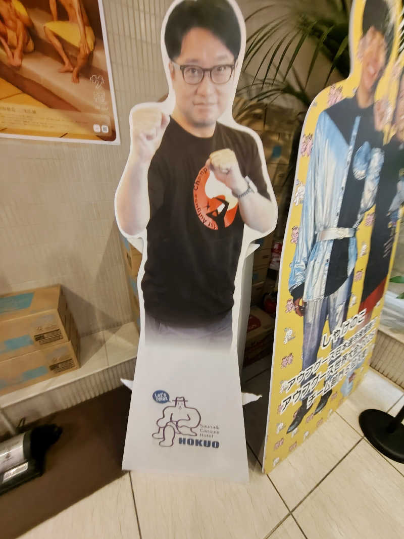 めんたいこ〜さんのサウナ&カプセルホテル 北欧のサ活写真