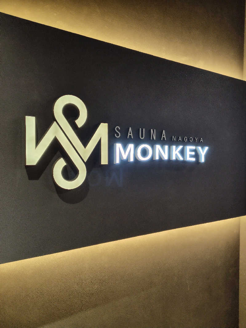 めんたいこ〜さんのSAUNA MONKEY / サウナモンキー 名古屋のサ活写真