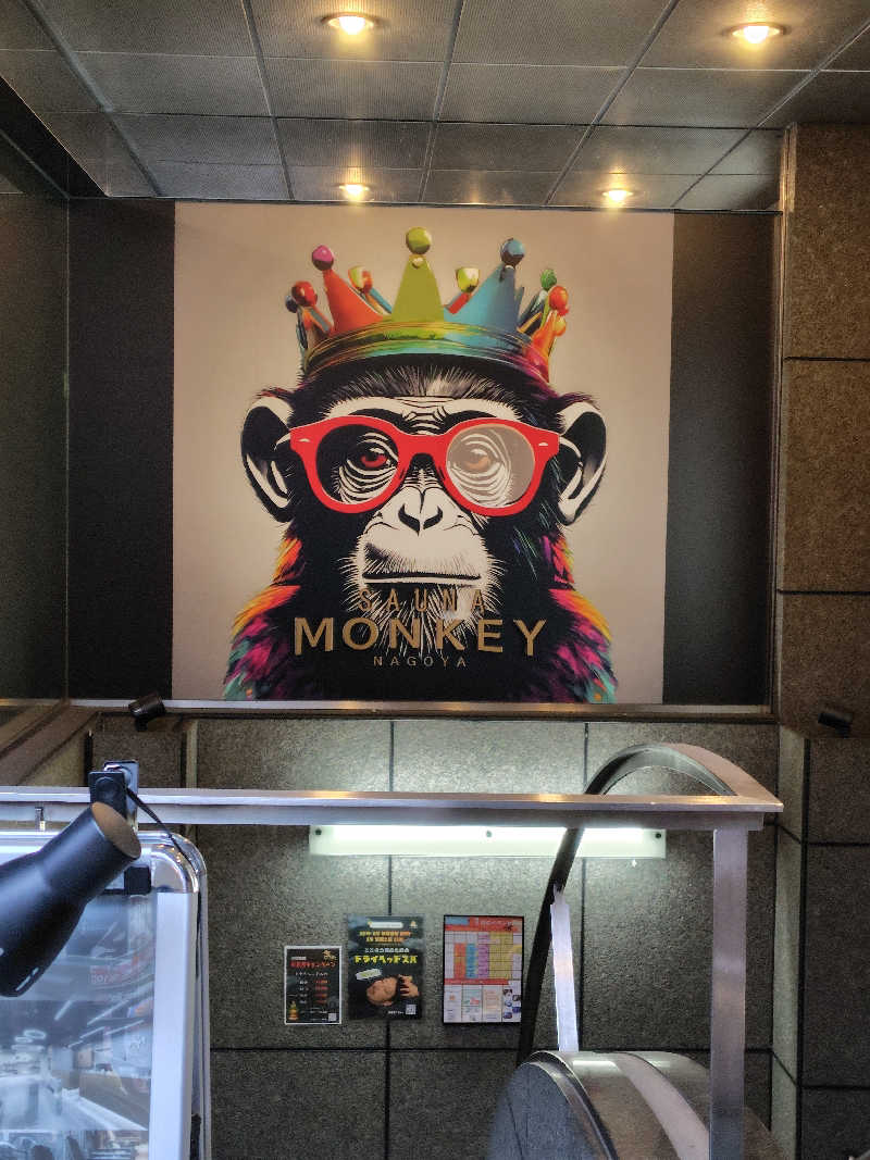 めんたいこ〜さんのSAUNA MONKEY / サウナモンキー 名古屋のサ活写真