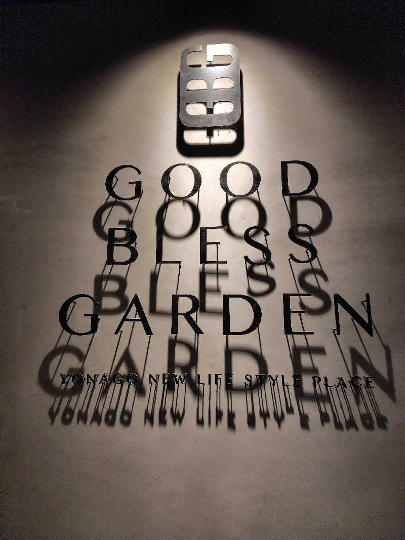 めんたいこ〜さんのGOOD BLESS GARDENのサ活写真