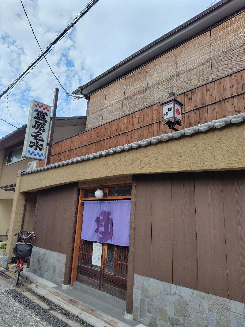 めんたいこ〜さんの都湯-島原-のサ活写真