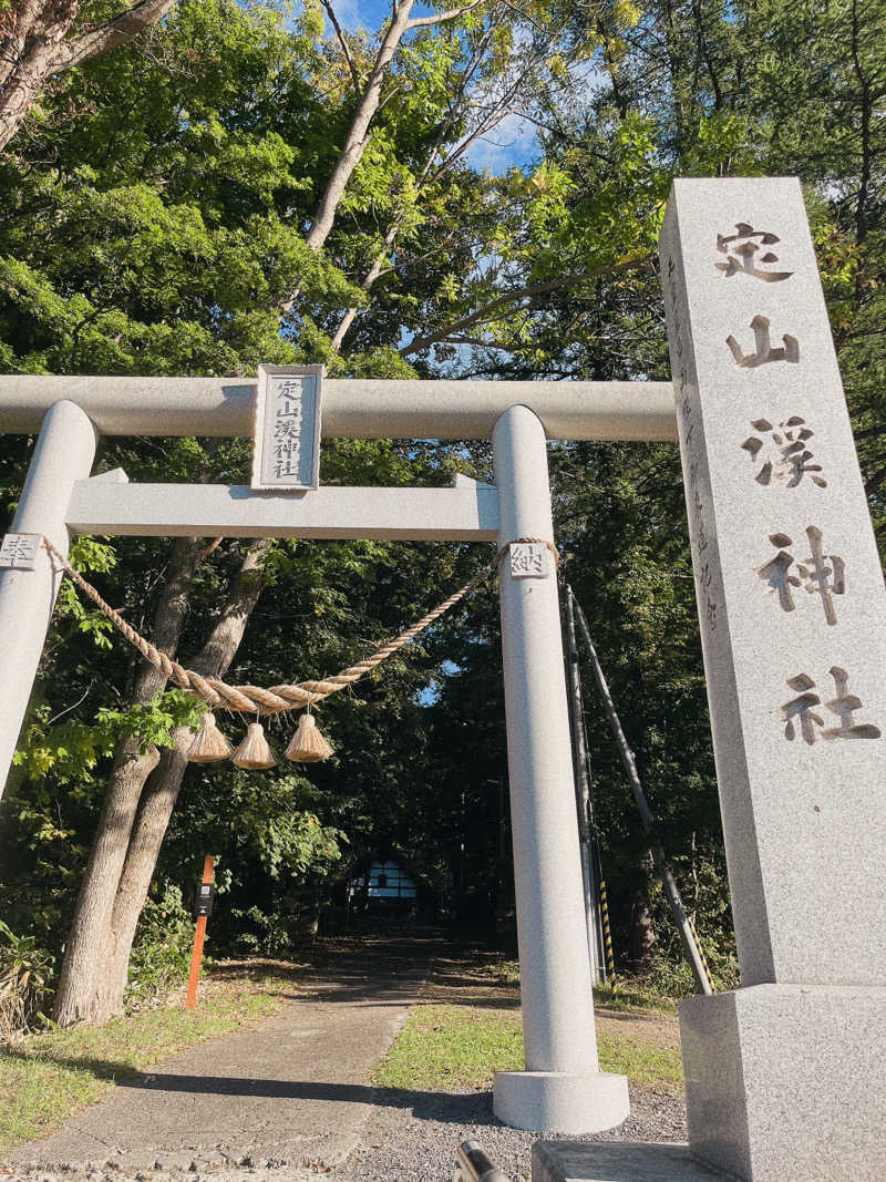 燿丞(ようすけ)さんの旅籠屋 定山渓商店のサ活写真