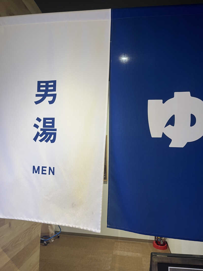 よーちゃんさんのサウナコタンサッポロのサ活写真