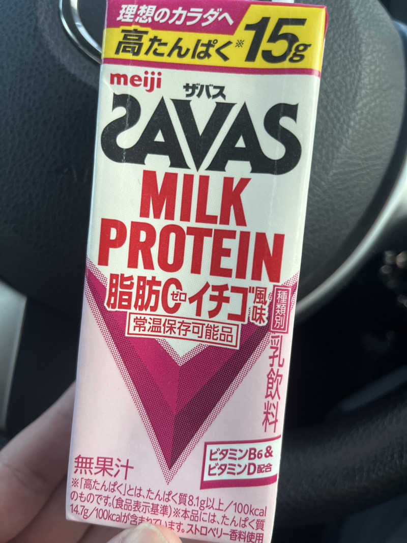 よーちゃんさんのこうしんの湯のサ活写真