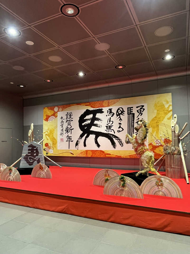 よーちゃんさんのザ・センチュリオンサウナレスト&ステイ札幌のサ活写真