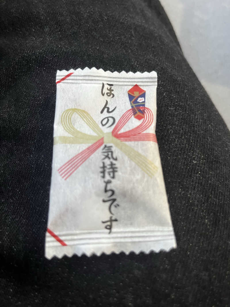 よーちゃんさんの天然温泉あしべ屯田のサ活写真