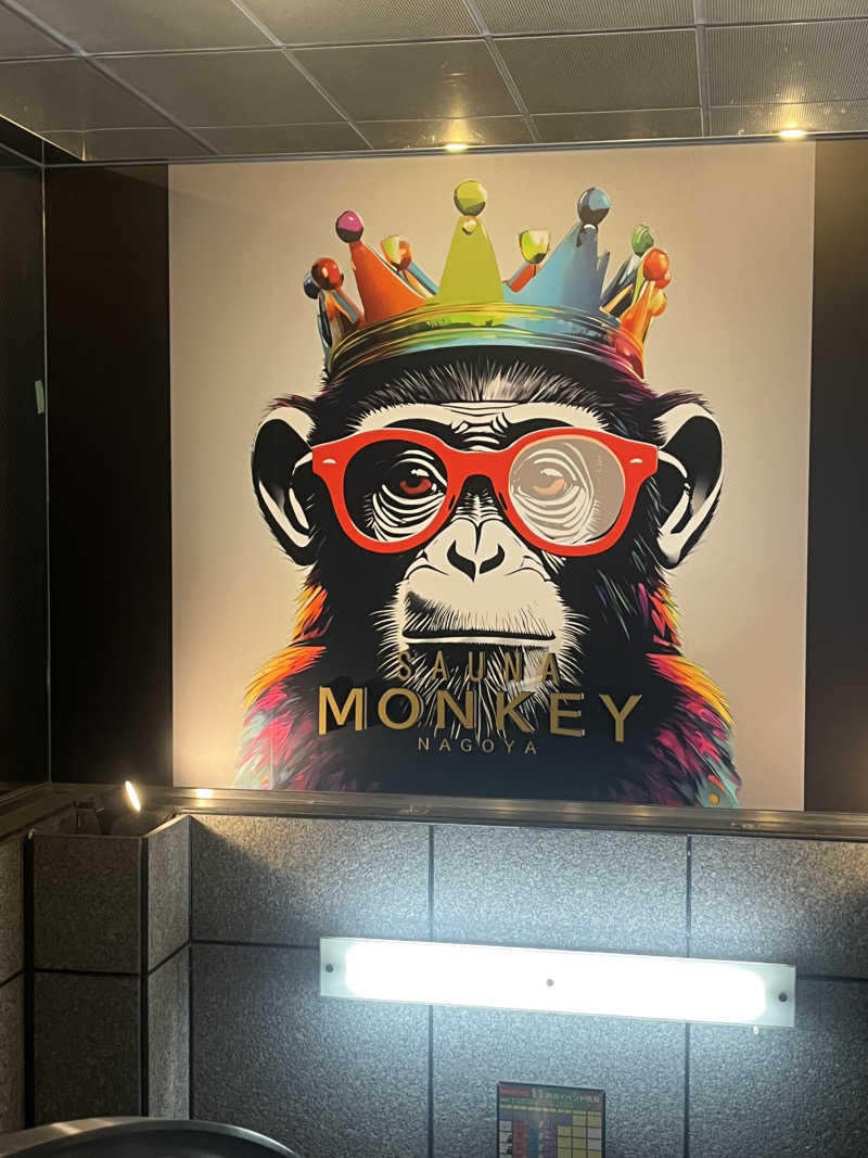不惑さんのSAUNA MONKEY / サウナモンキー 名古屋のサ活写真