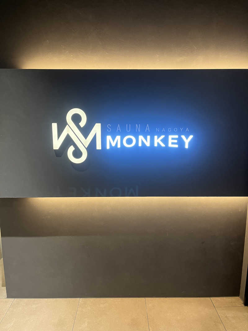 不惑さんのSAUNA MONKEY / サウナモンキー 名古屋のサ活写真