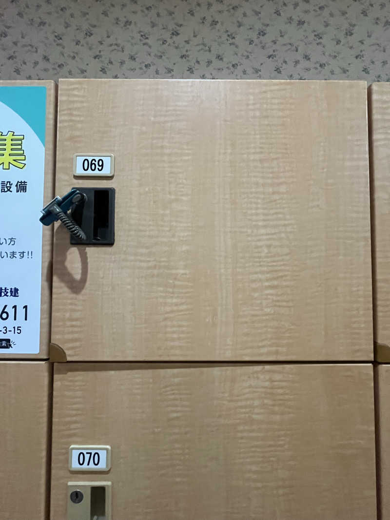 不惑さんのアクアリゾート 岐阜ふじの湯のサ活写真