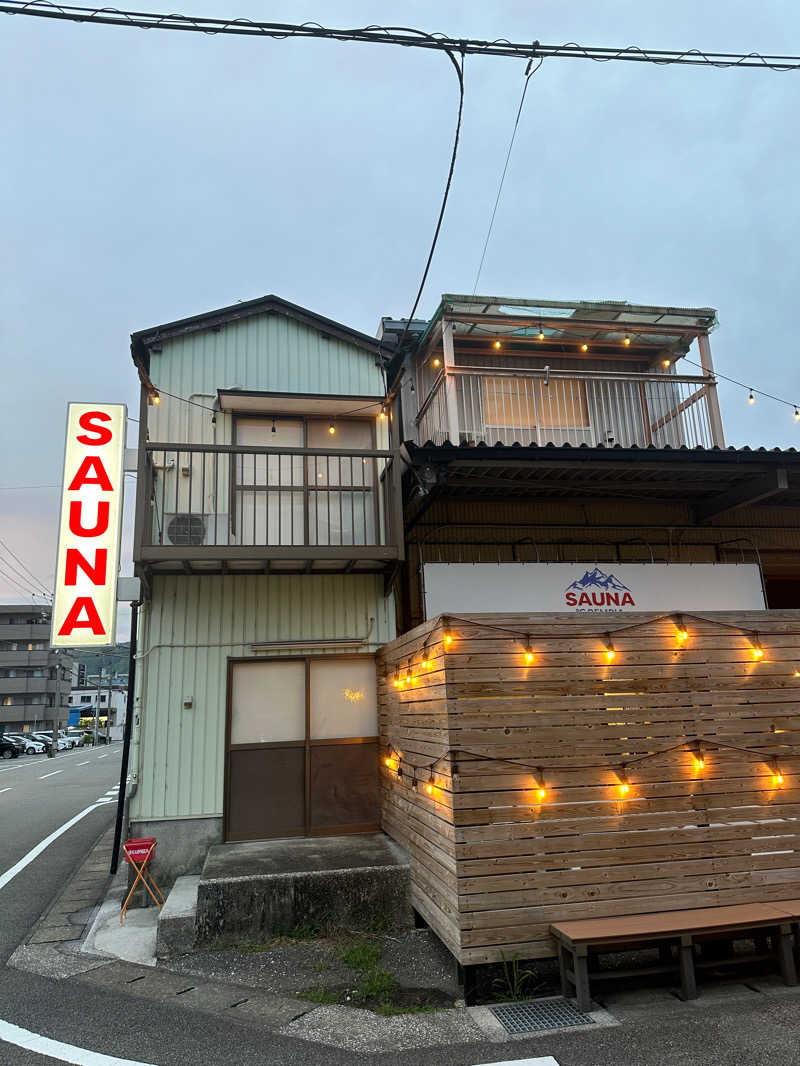 さ〜うなさんのSAUNA グリンピアのサ活写真