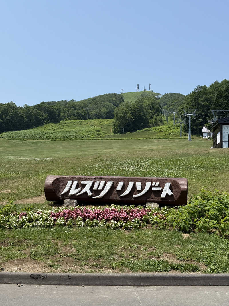 ぼぶさんのルスツリゾートホテル ルスツ温泉 ことぶきの湯のサ活写真