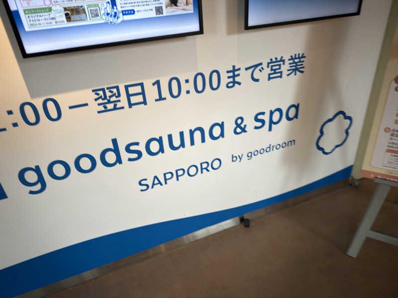 ぼぶさんのgoodsauna & spa SAPPOROのサ活写真
