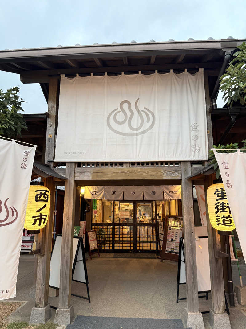 Ｍ＆Ｔさんの西ノ市温泉 蛍の湯(ホタルサウナ)のサ活写真