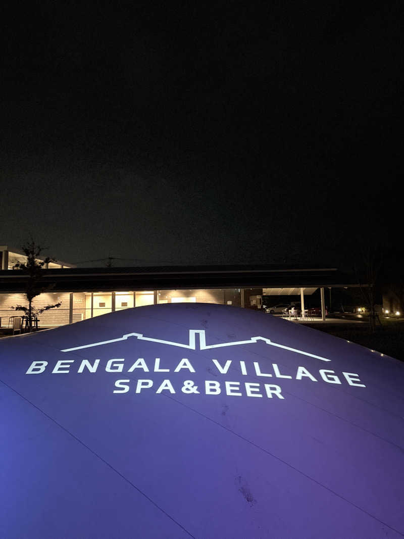 Ｍ＆Ｔさんの天然温泉 べんがらの湯(八女市健康増進施設 べんがら村)のサ活写真