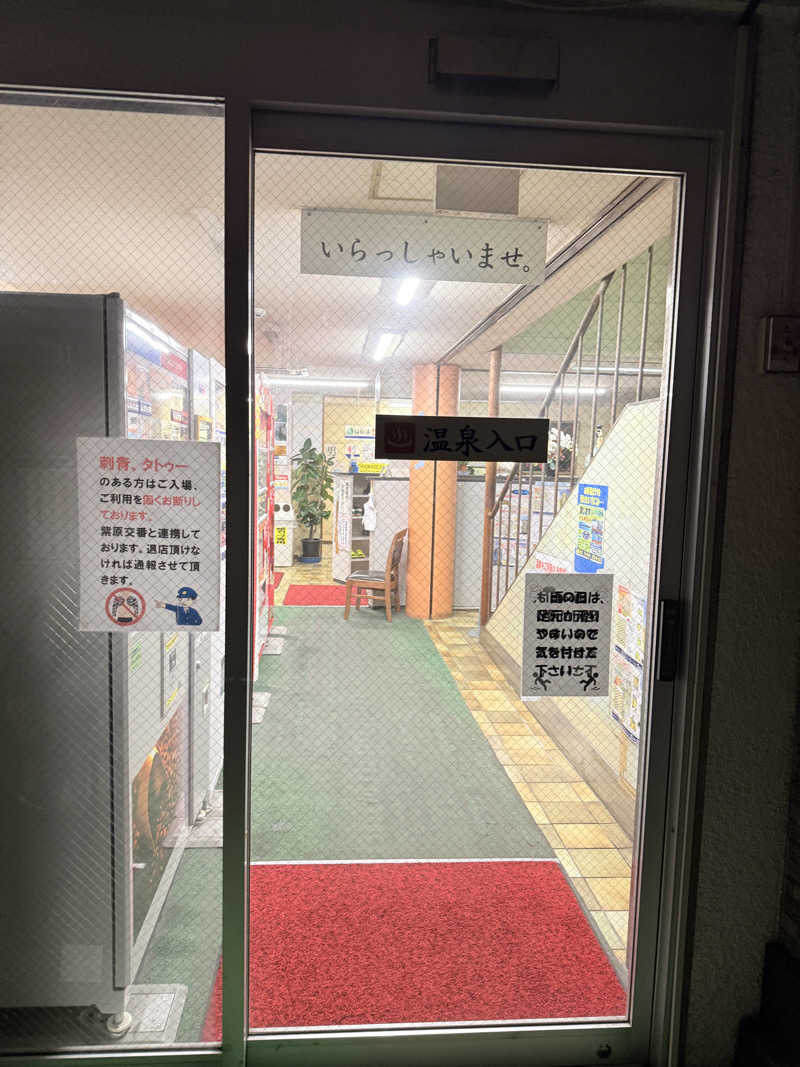 Ｍ＆Ｔさんの一本桜温泉センターのサ活写真