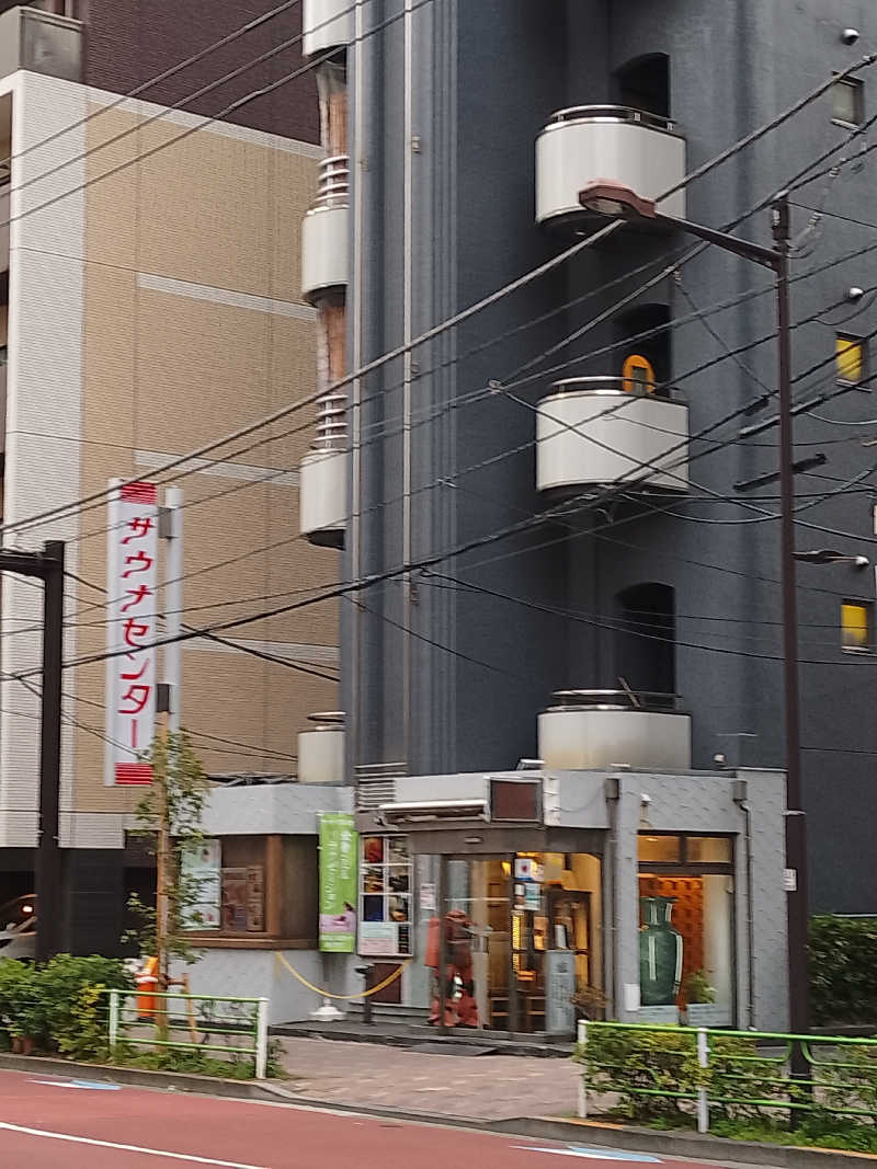 くに王子さんのサウナセンター鶯谷本店のサ活写真