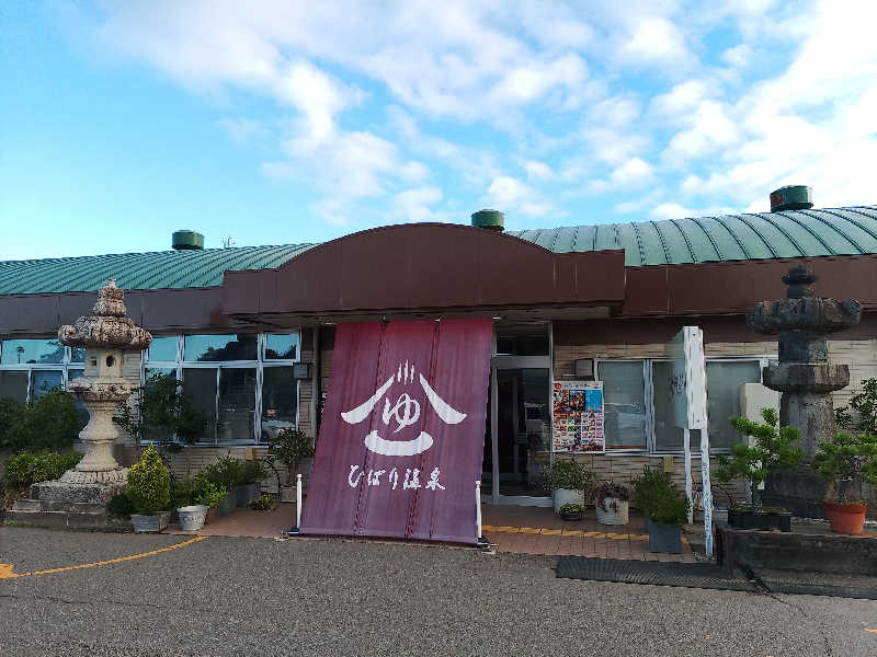 くに王子さんのひばり温泉のサ活写真