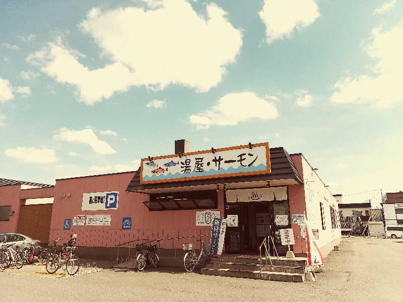 くに王子さんの湯屋サーモンのサ活写真