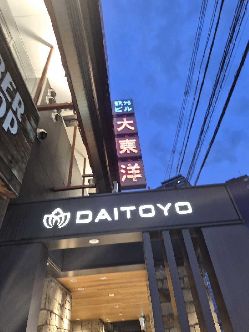 𝕊𝕆ℕ𝕆𝕂𝕆さんの大東洋レディススパのサ活写真