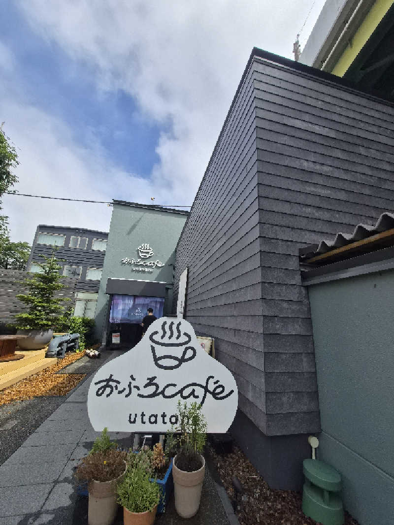 𝕊𝕆ℕ𝕆𝕂𝕆さんのおふろcafé utataneのサ活写真