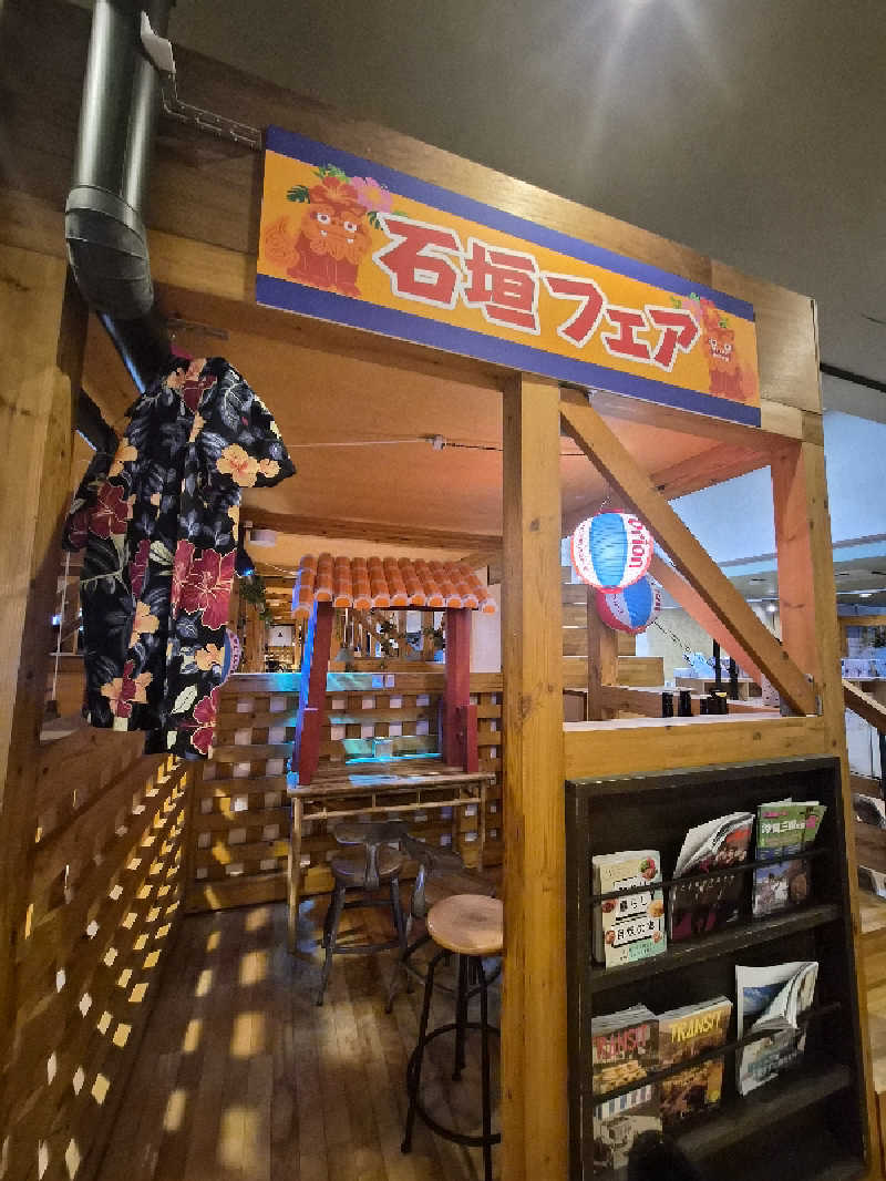 𝕊𝕆ℕ𝕆𝕂𝕆さんのおふろcafé utataneのサ活写真