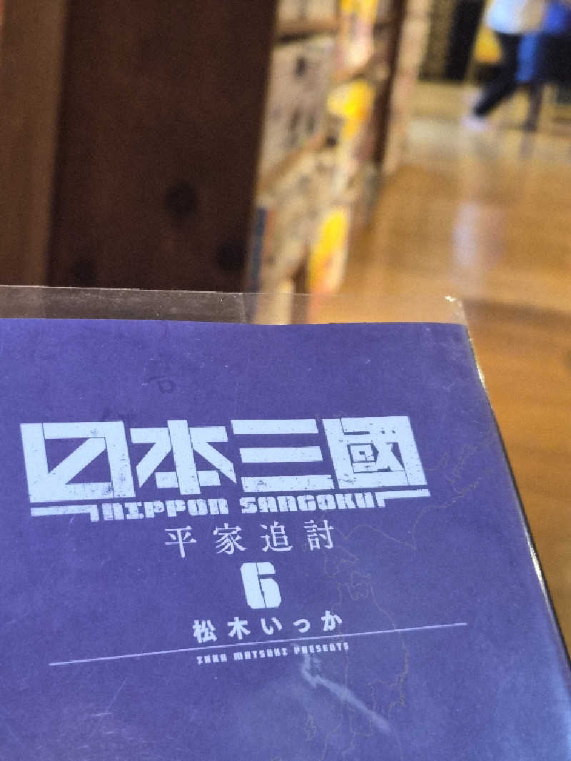 𝕊𝕆ℕ𝕆𝕂𝕆さんのおふろcafé utataneのサ活写真