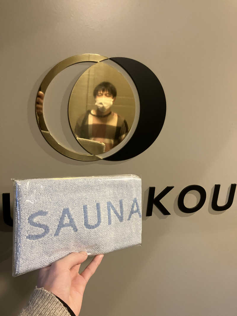 こめさんのSAUNA煌ｰKOUｰのサ活写真