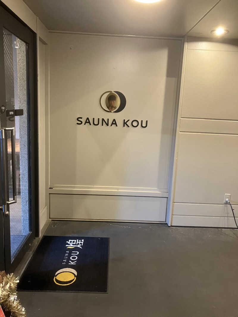 こめさんのSAUNA煌ｰKOUｰのサ活写真