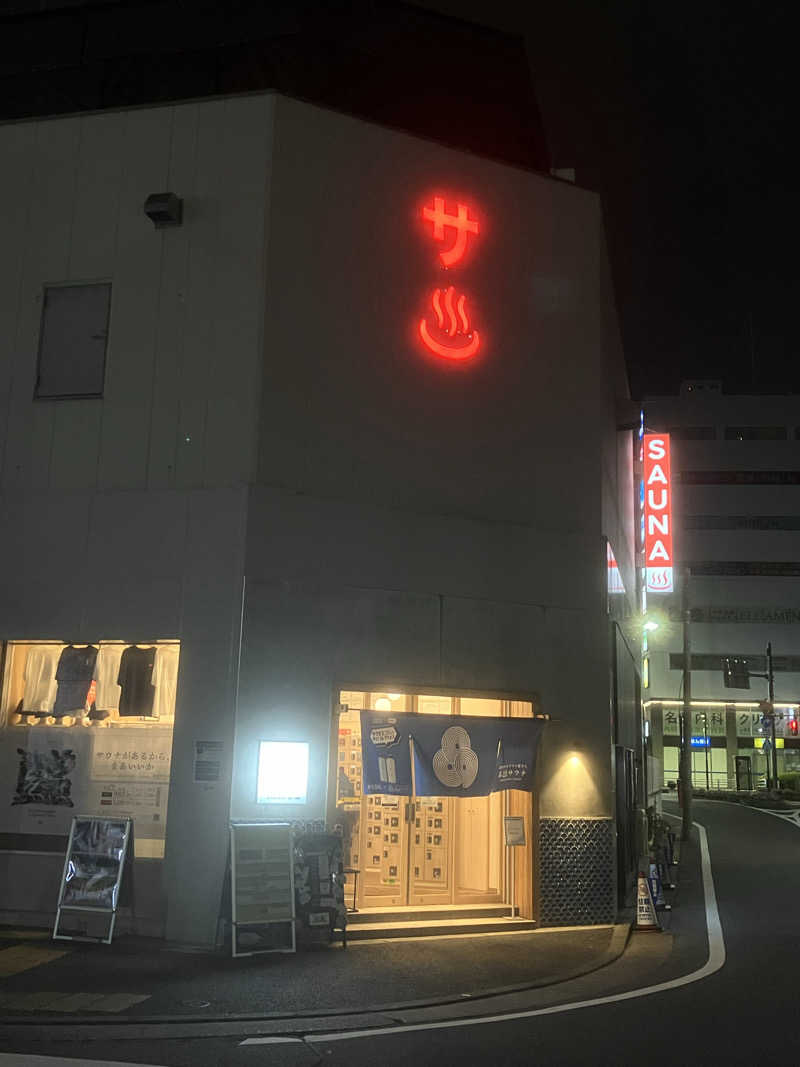 こめさんの泊まれるサウナ屋さん 品川サウナのサ活写真