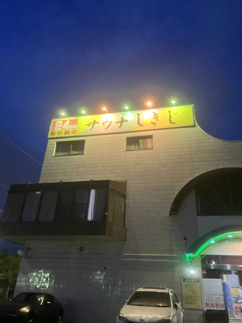 こめさんのサウナしきじのサ活写真