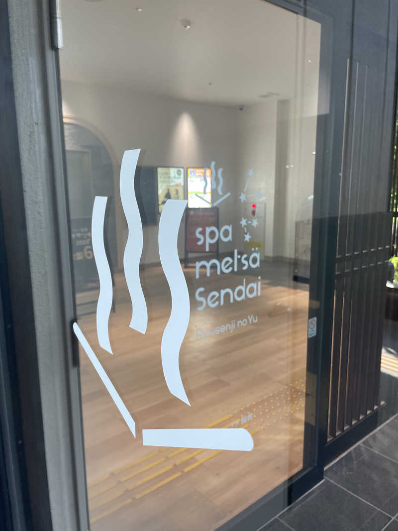 邪風呂さんのスパメッツァ 仙台 竜泉寺の湯のサ活写真