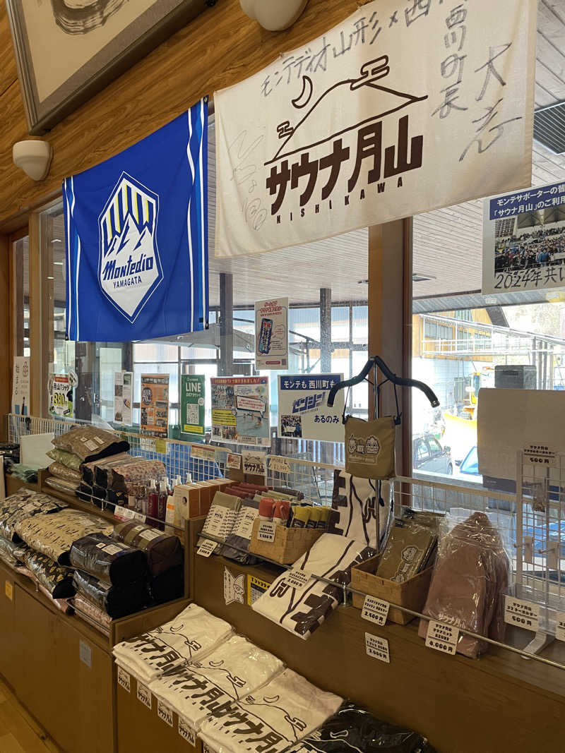 邪風呂さんの水沢温泉館のサ活写真