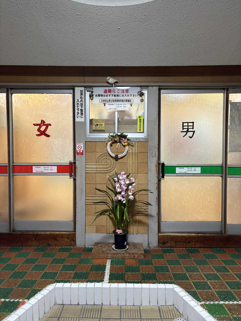 暑熱順化さんの平和湯のサ活写真