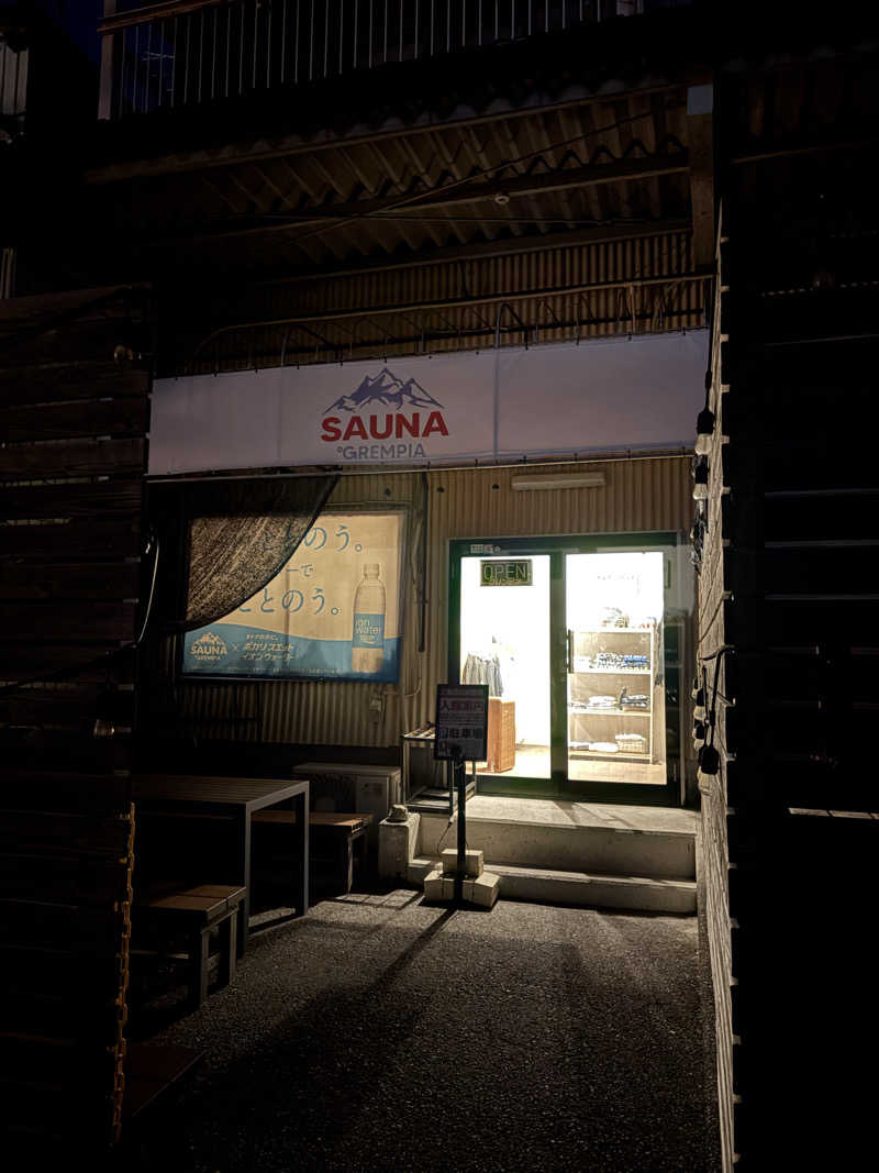 暑熱順化さんのSAUNA グリンピアのサ活写真