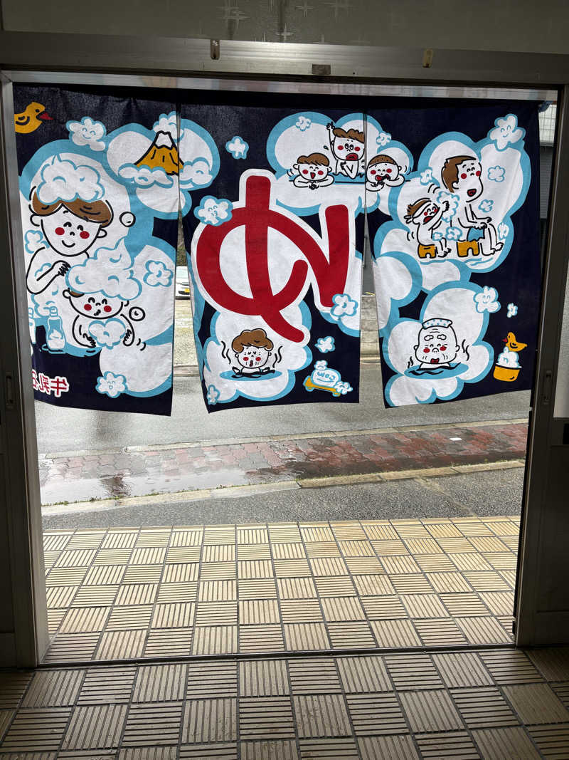 暑熱順化さんの平和湯のサ活写真